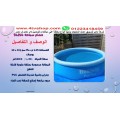 صور حمامات سباحة نفخ دائرية مقاسات بالاعلان بالحجز